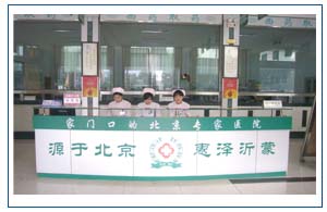 新化男科醫(yī)院